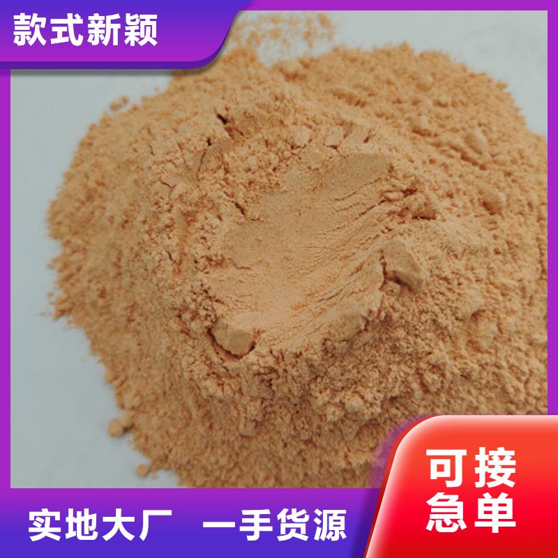 胡萝卜粉省心可靠