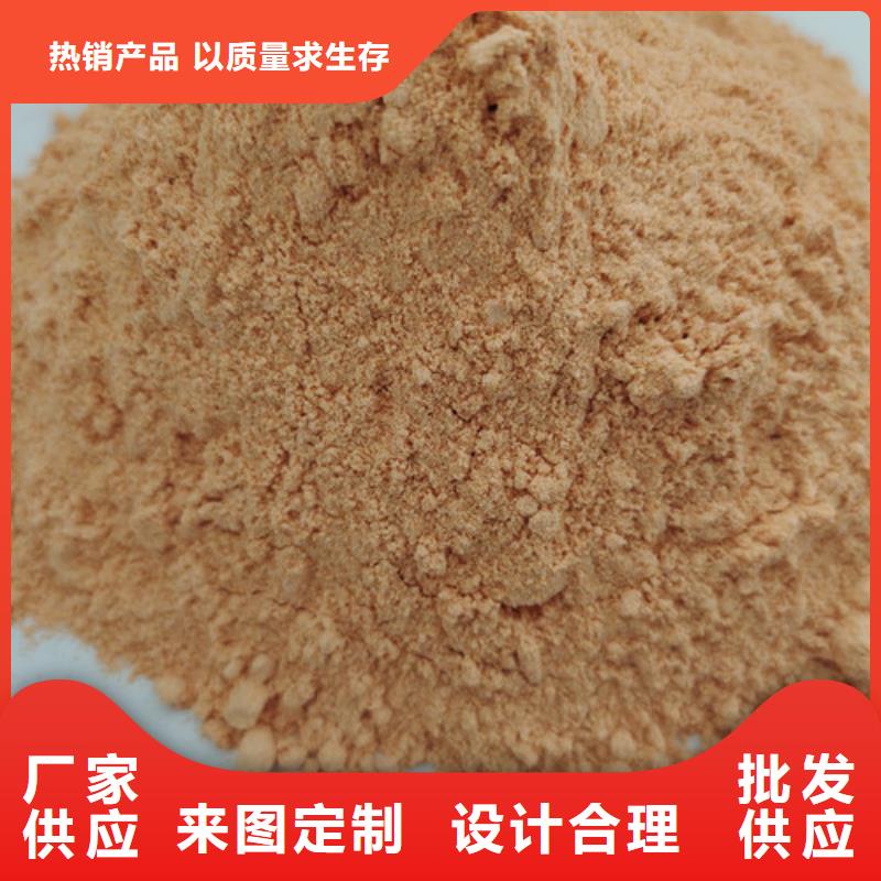 胡萝卜粉厂家-高品质
