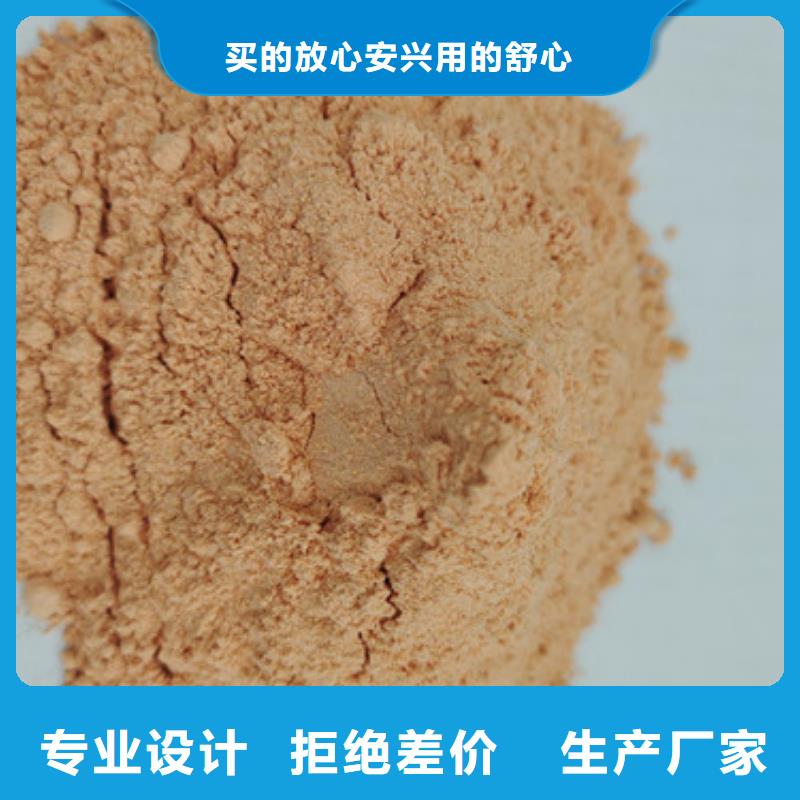 胡萝卜粉就近仓库发车