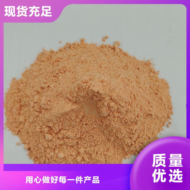 胡萝卜粉-高标准高质量