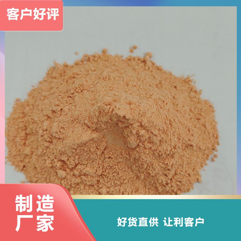 价格实惠的胡萝卜粉生产厂家