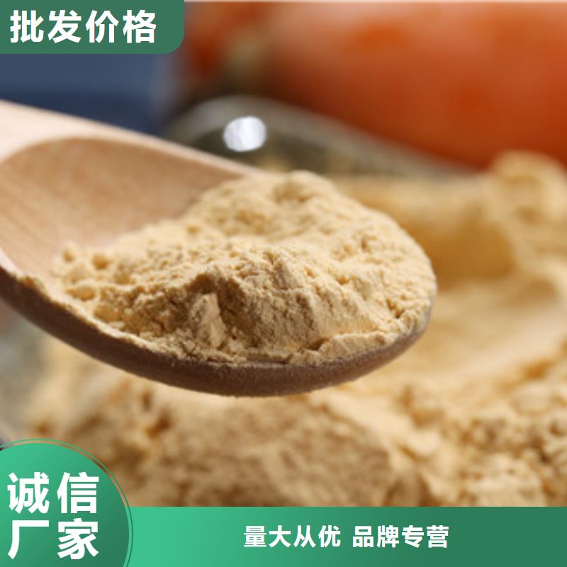 胡萝卜粉质量有保障的厂家