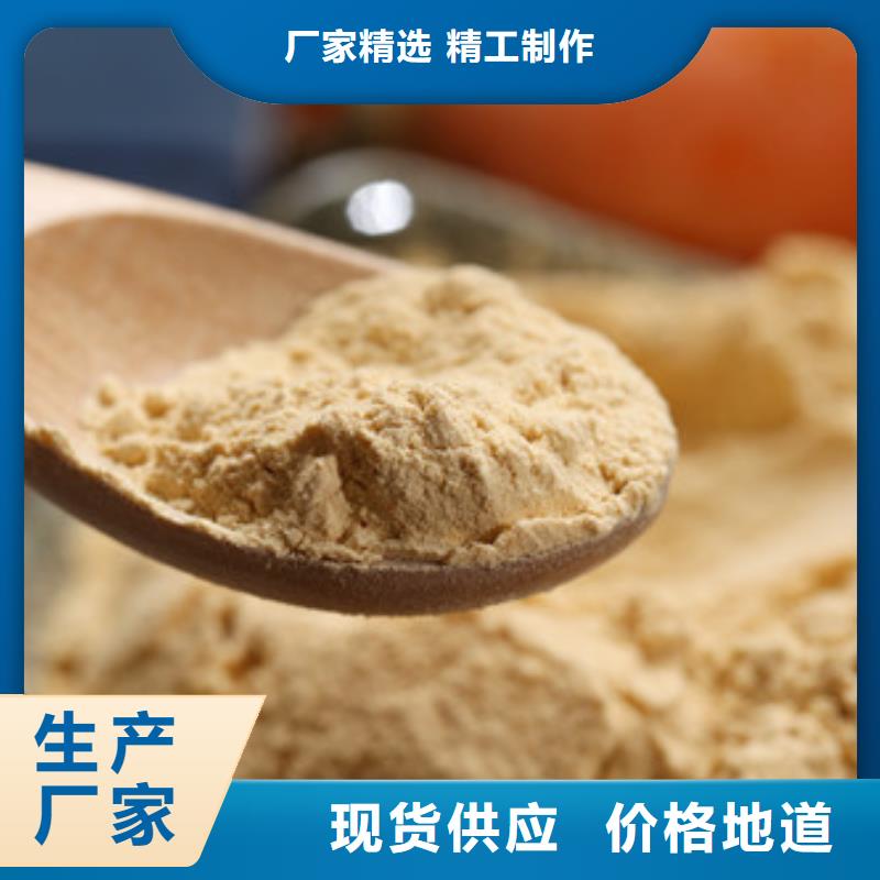 胡萝卜粉快速下单