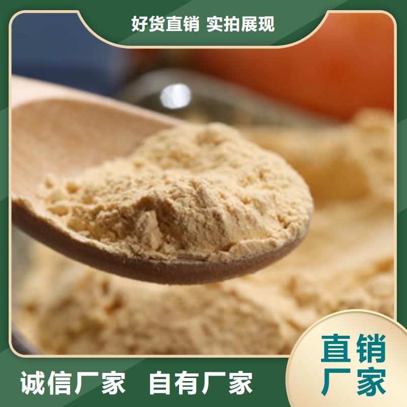 库存充足的胡萝卜粉批发商