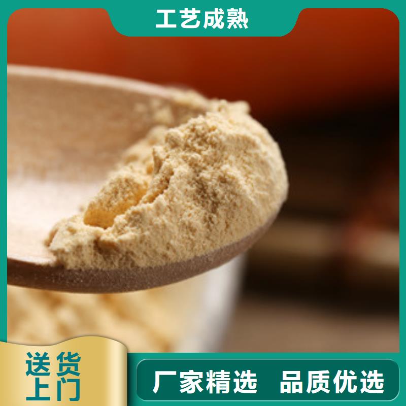 胡萝卜粉贴心售后
