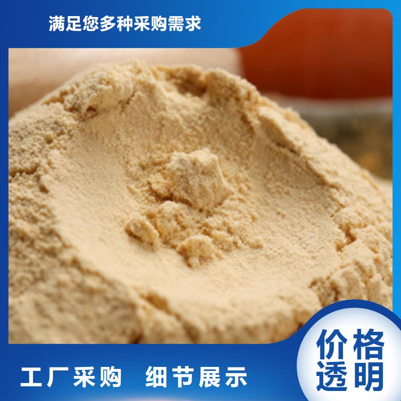 胡萝卜粉供货速度快