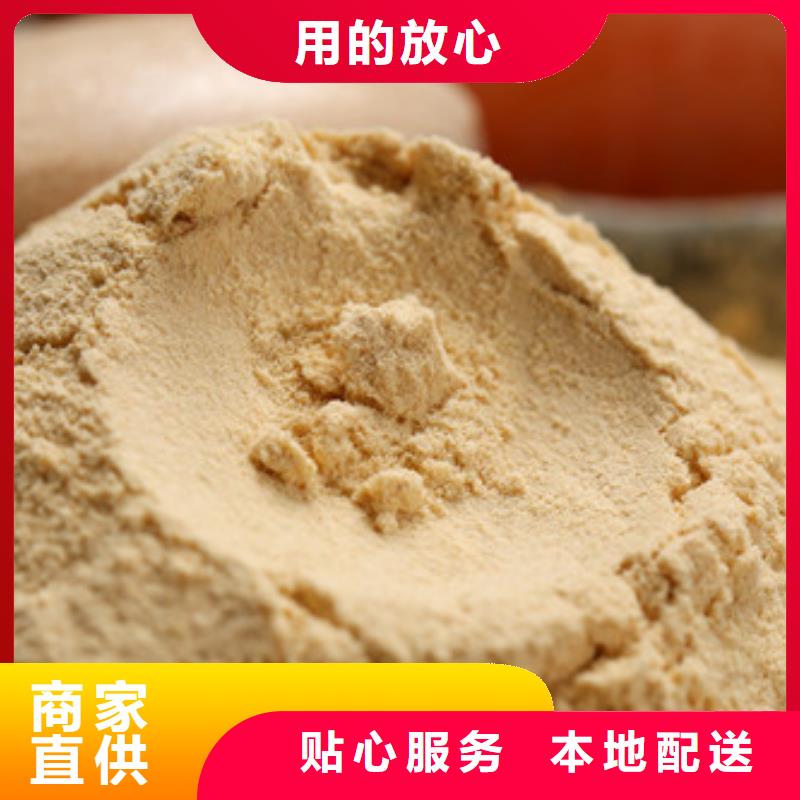 厂家供应胡萝卜粉