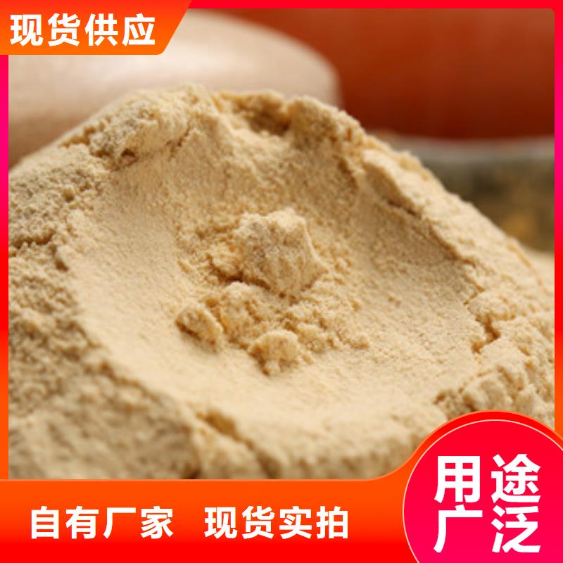 价格实惠的胡萝卜粉生产厂家