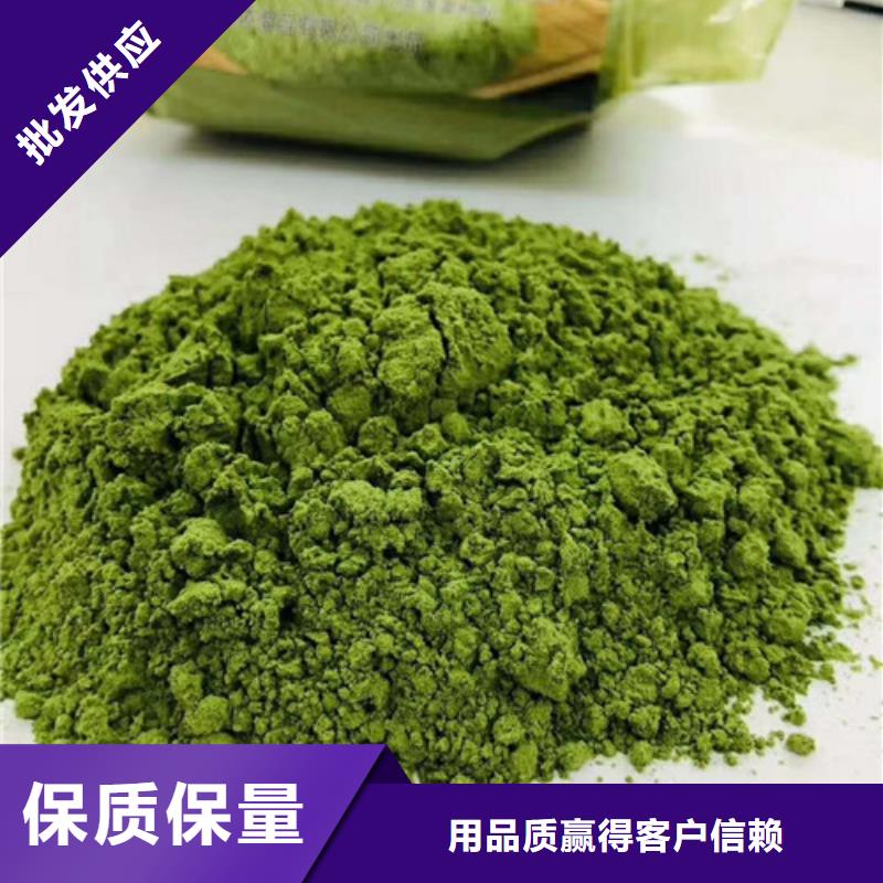 菠菜粉现货热销