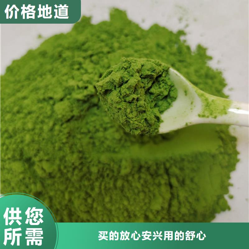 菠菜粉信誉为重