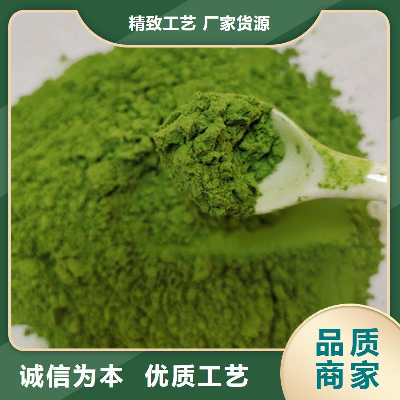 菠菜粉有现货