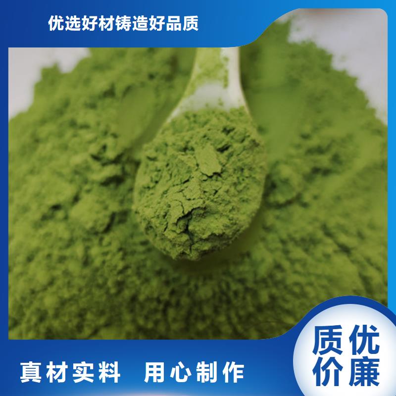 菠菜粉-菠菜粉定制