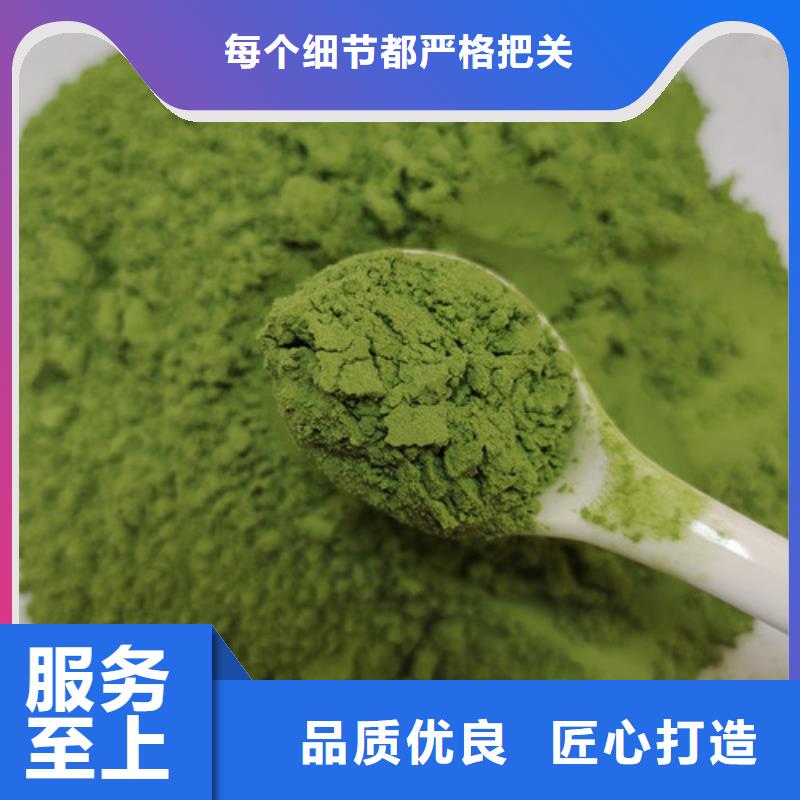 菠菜粉现货促销