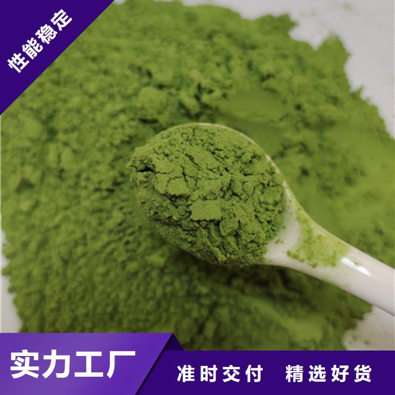 菠菜粉全国可发货