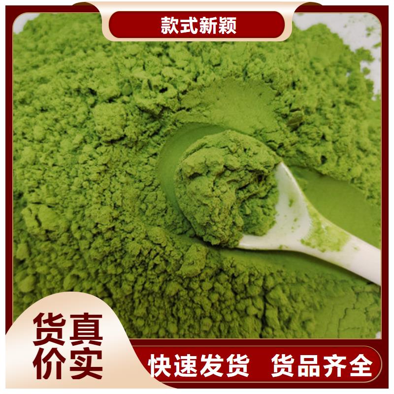 的菠菜粉生产厂家