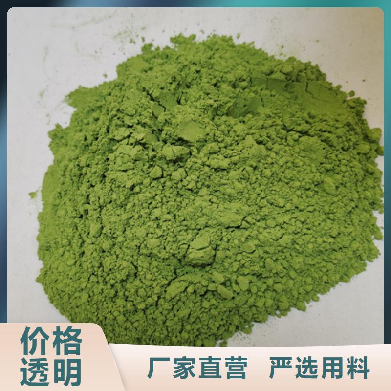 菠菜粉适用范围