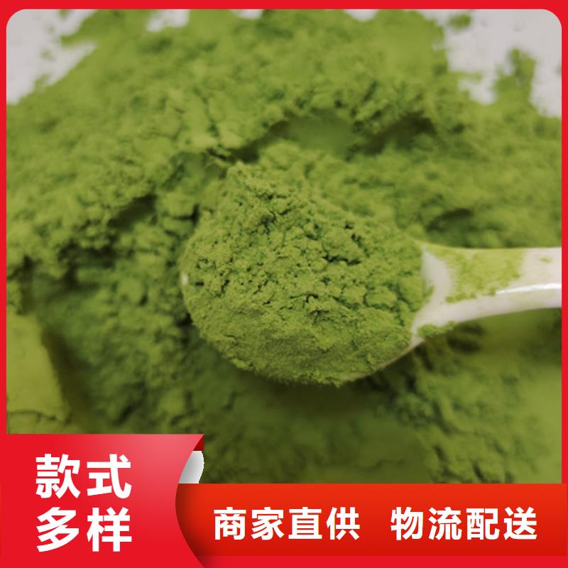 口碑好菠菜粉厂家