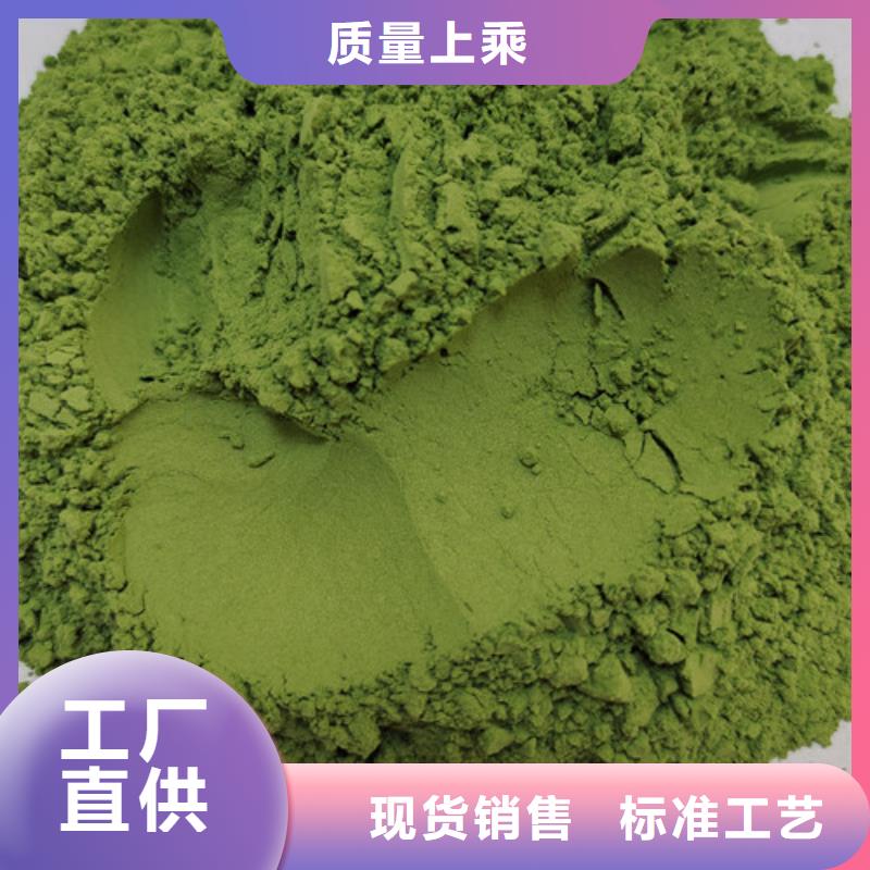 菠菜粉海量货源
