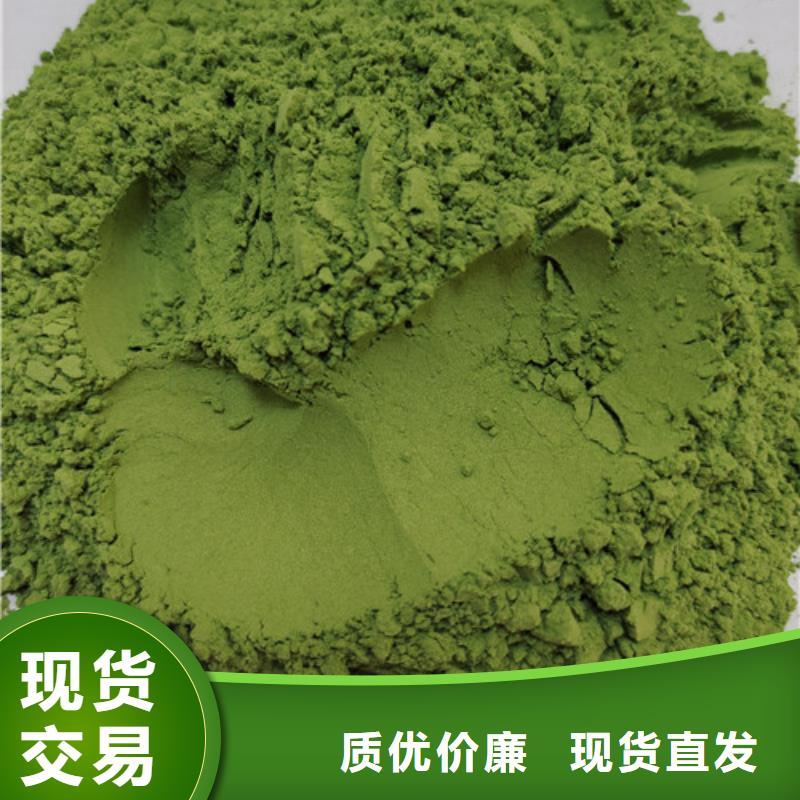 信誉好的菠菜粉公司