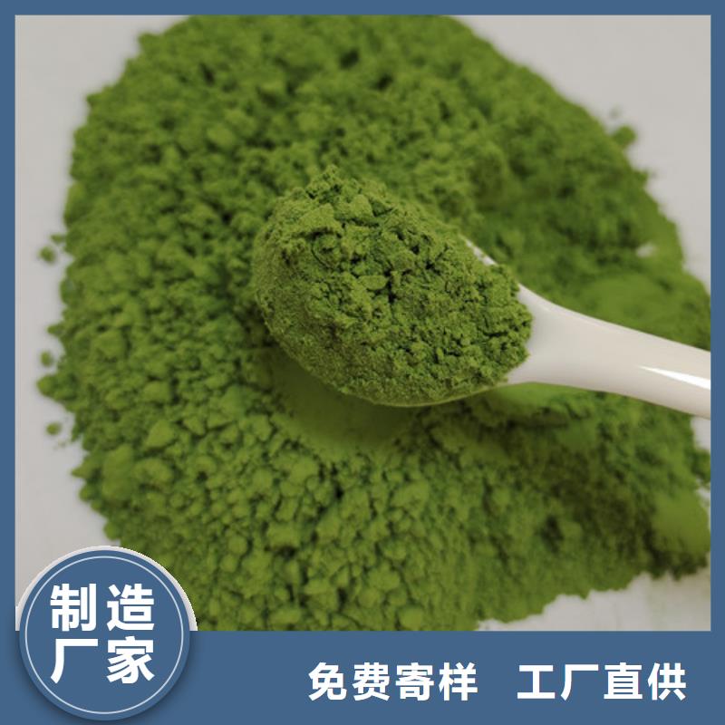 供应菠菜粉的厂家