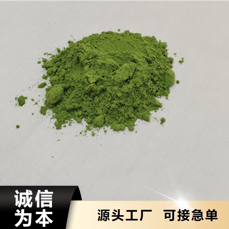 菠菜粉、菠菜粉厂家-认准乐农食品有限公司