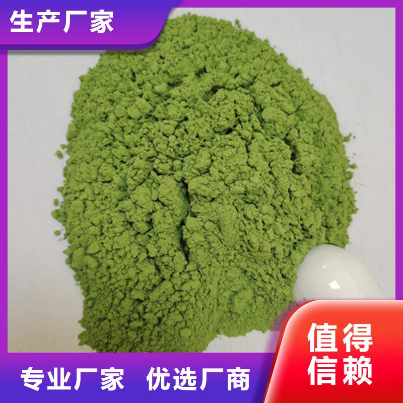 菠菜粉海量货源