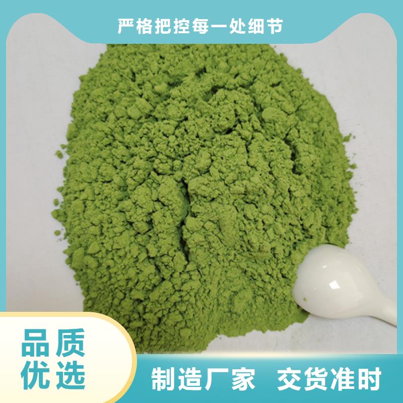 菠菜粉价格合理的厂家