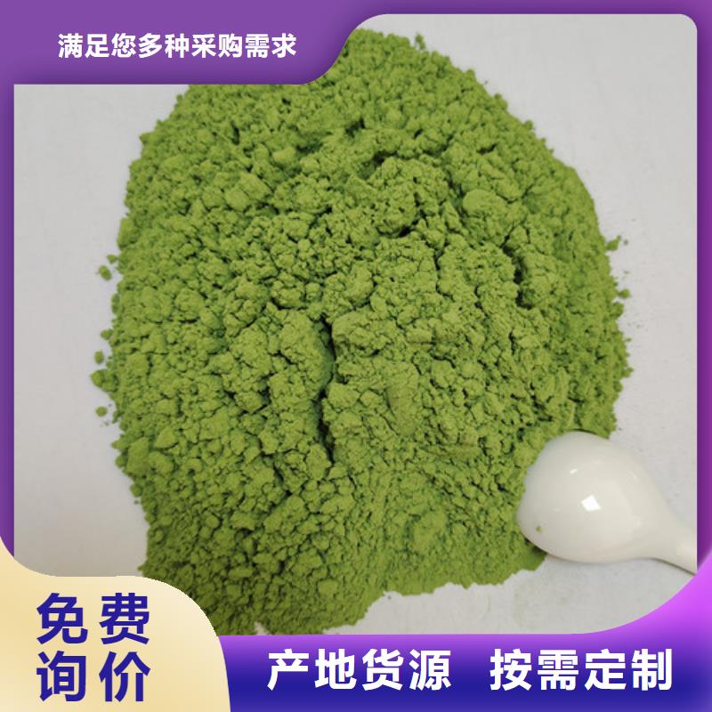 菠菜粉深受客户信赖