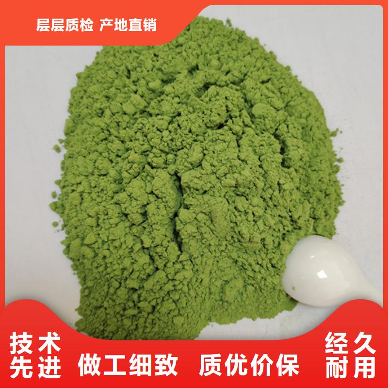 重信誉菠菜粉供应厂家