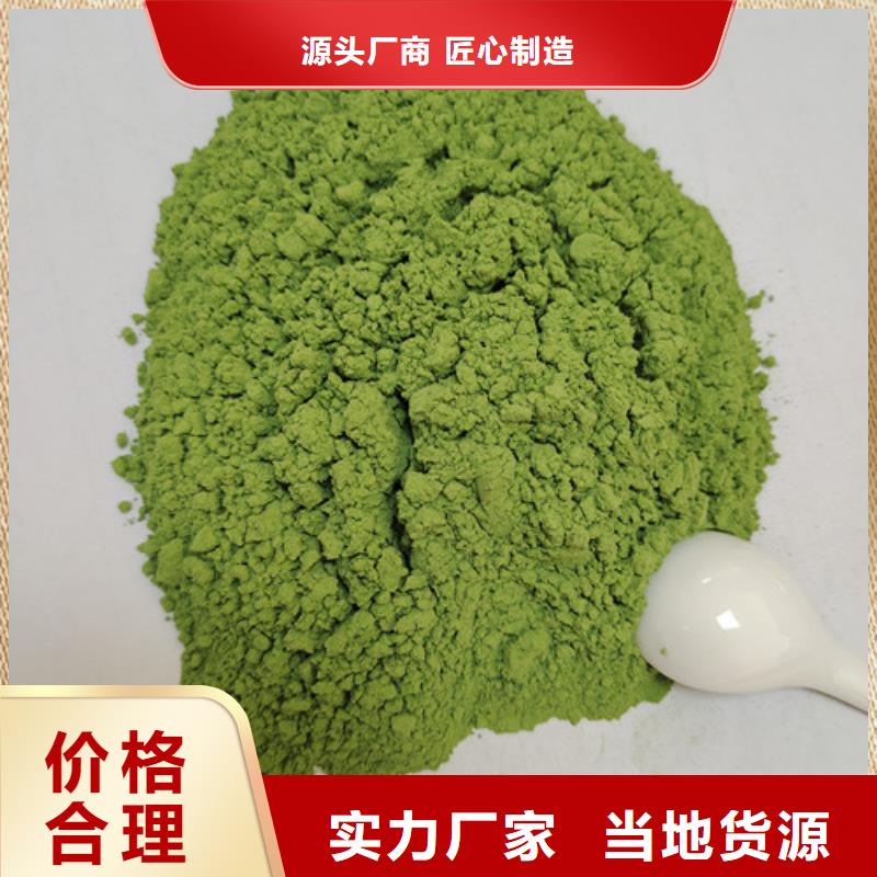 菠菜粉海量货源