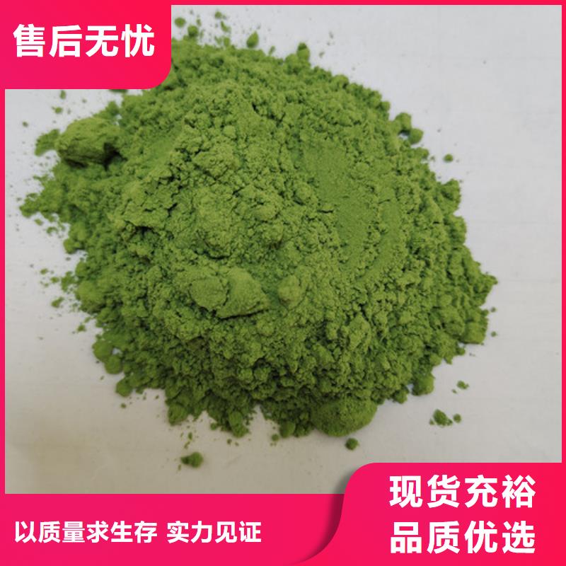 供应菠菜粉
