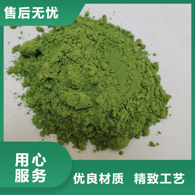 菠菜粉定制批发