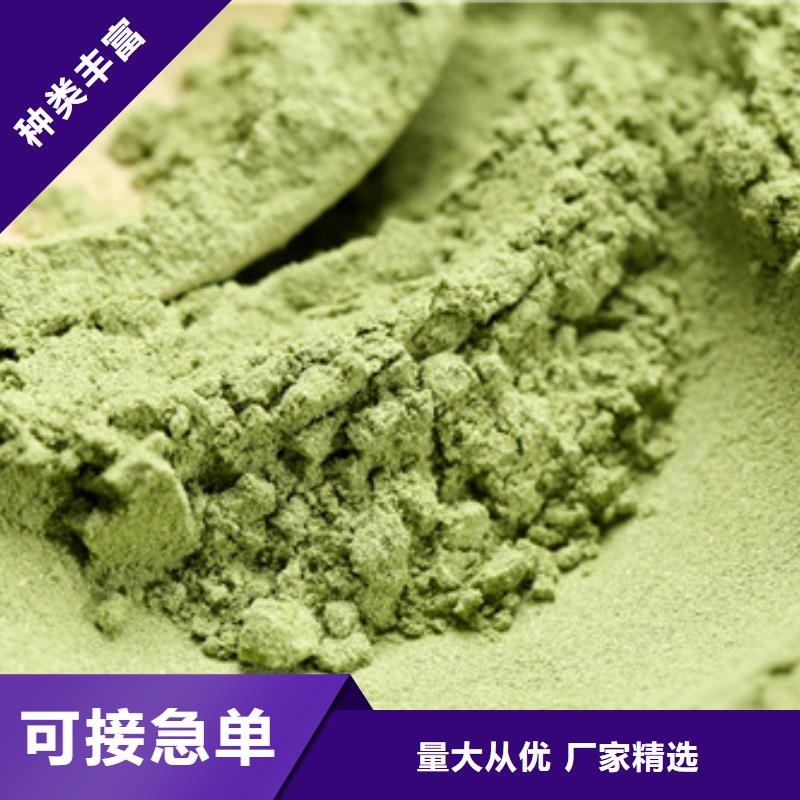 菠菜粉实地厂家
