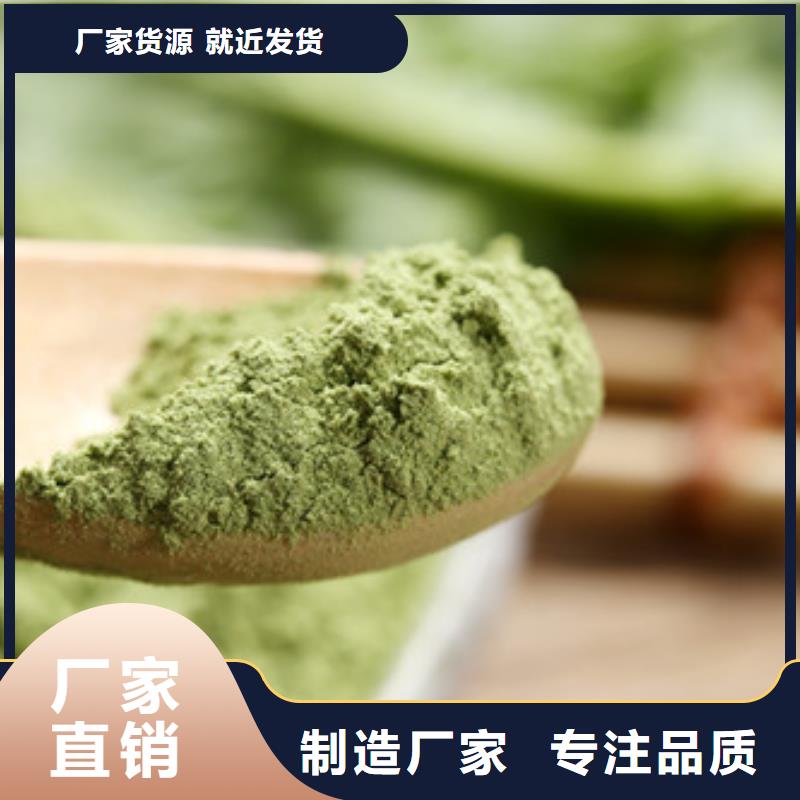菠菜粉-菠菜粉来电咨询