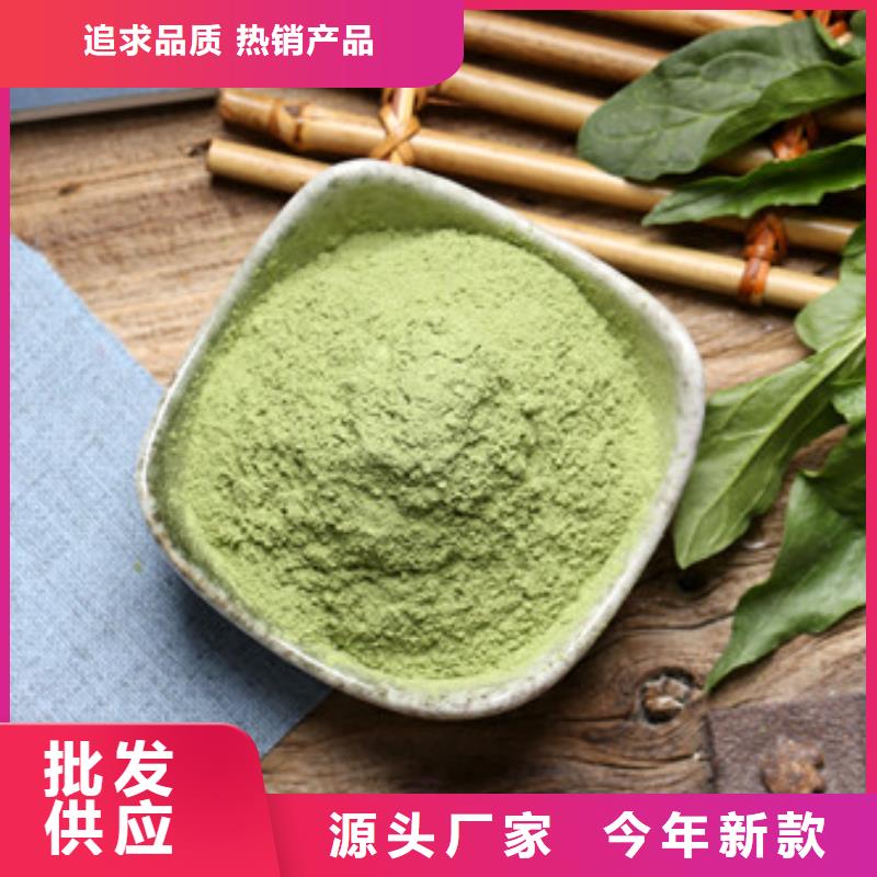 信誉好的菠菜粉公司