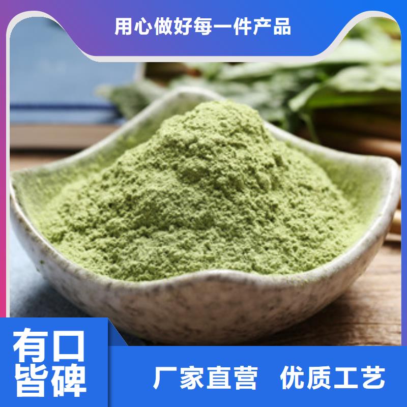 菠菜粉|菠菜粉厂家现货