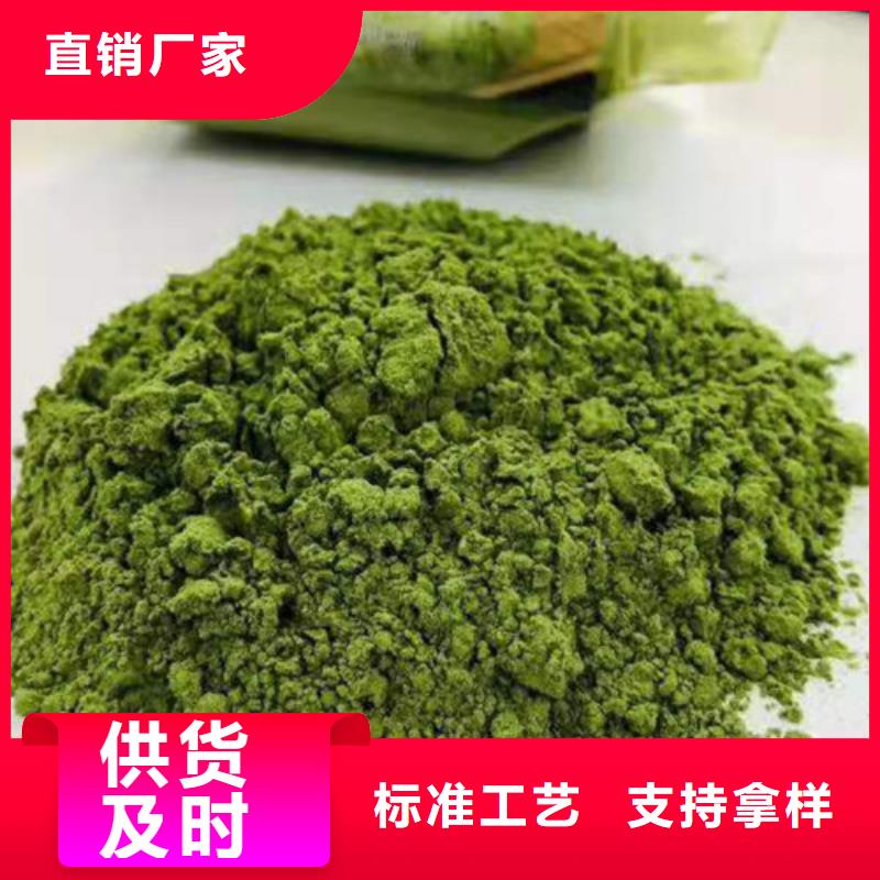 菠菜粉实力商家