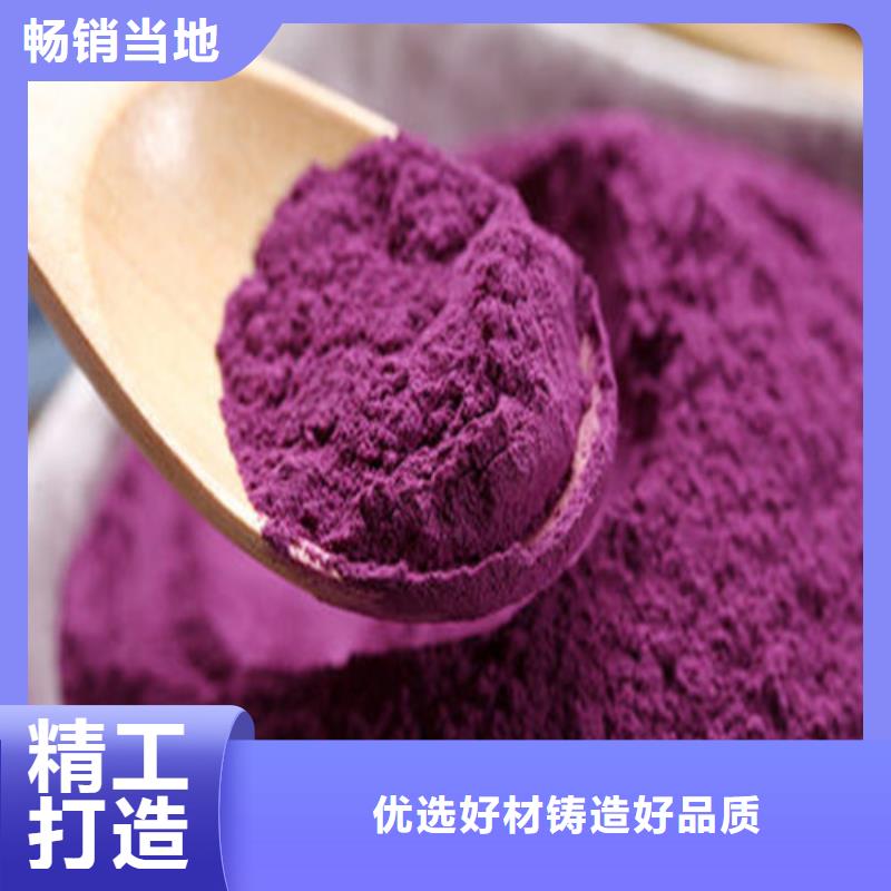 紫薯雪花片产地直销