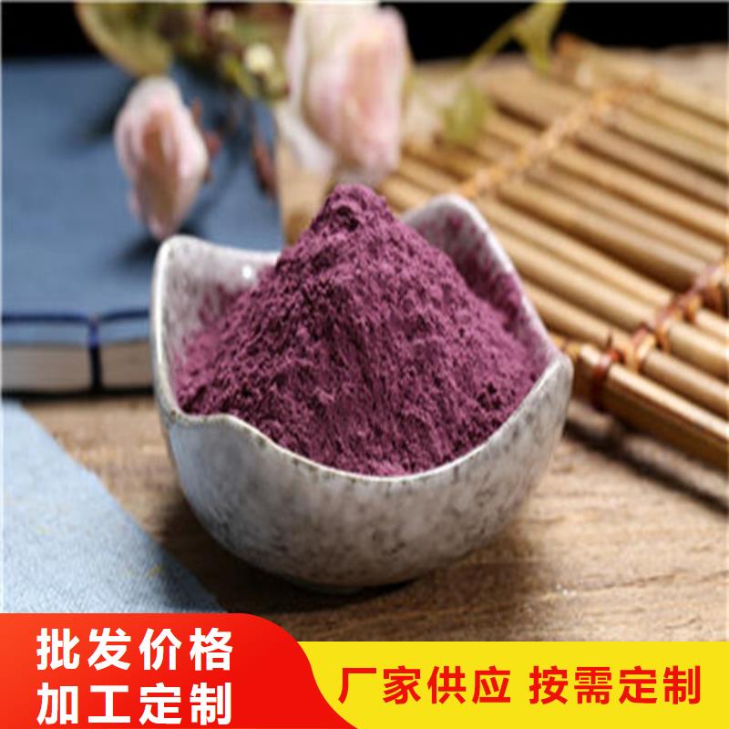 紫薯粉现货供应厂家