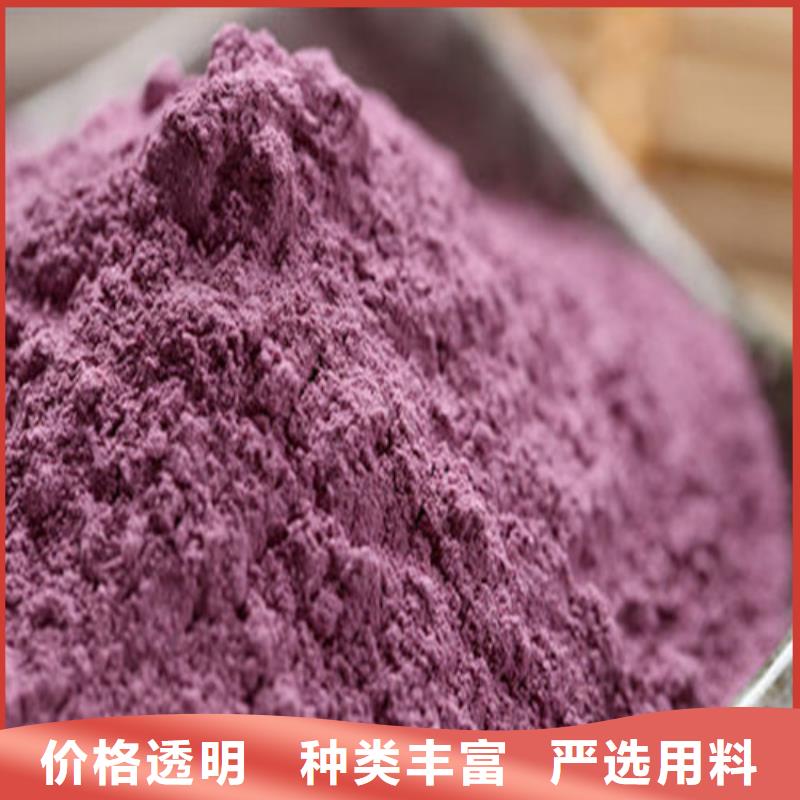 紫薯粉有资质