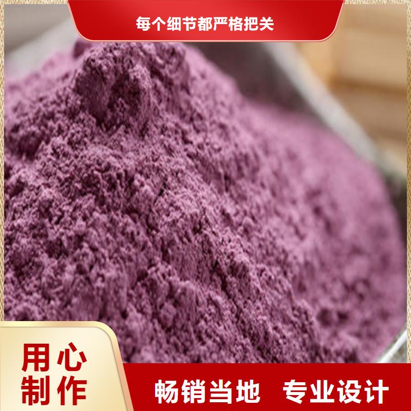 紫薯粉现货供应厂家