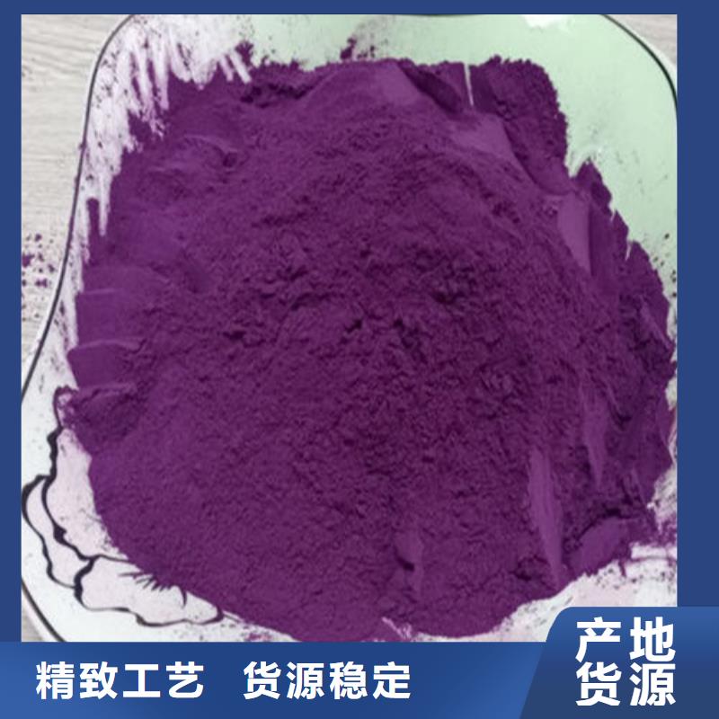紫薯粉费用