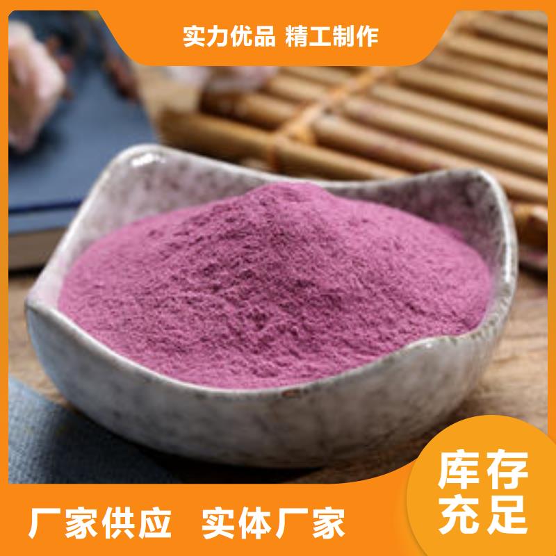 供应紫薯雪花片_精选厂家