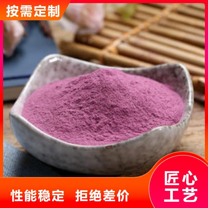 紫薯粉大型生产基地