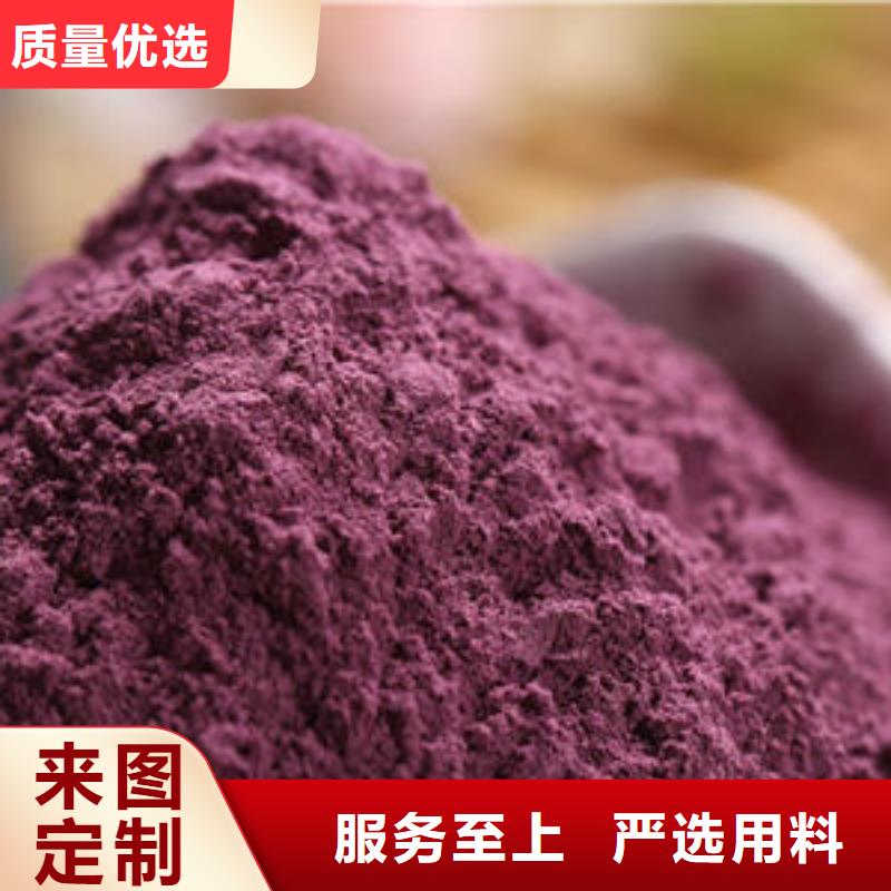 紫薯粉大型生产基地