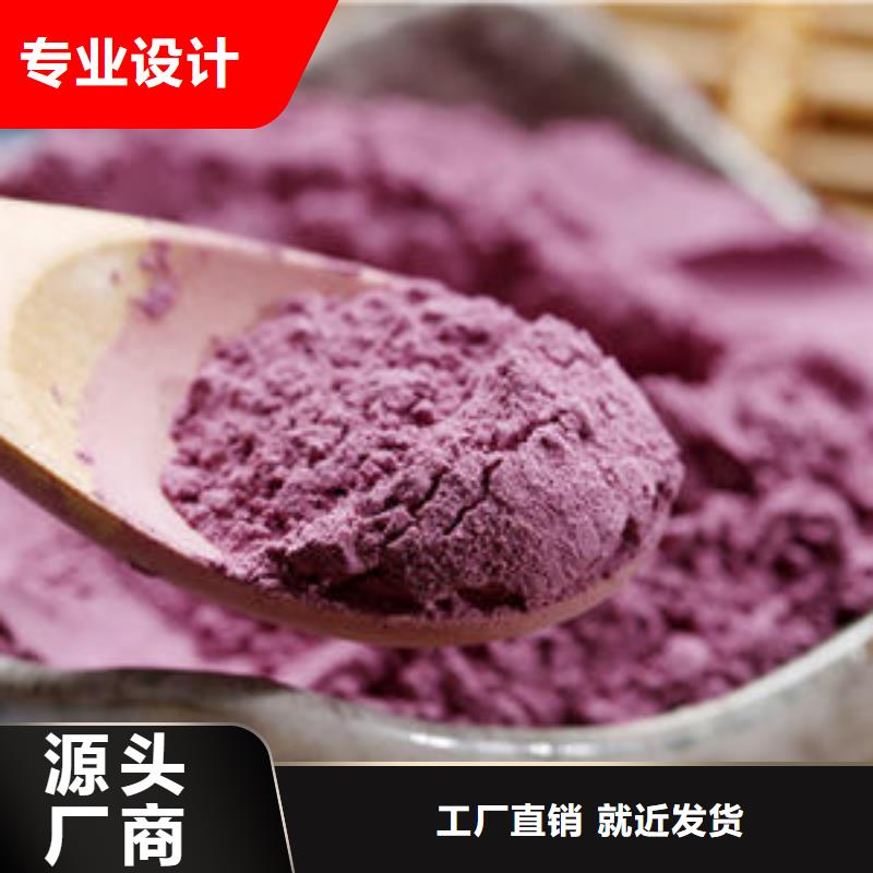 紫薯粉送货上门