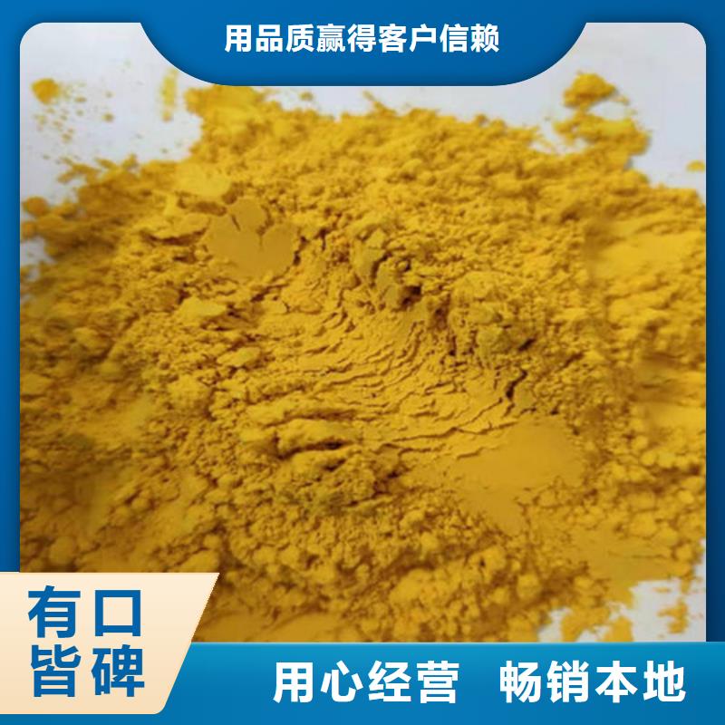 南瓜粉价低同行