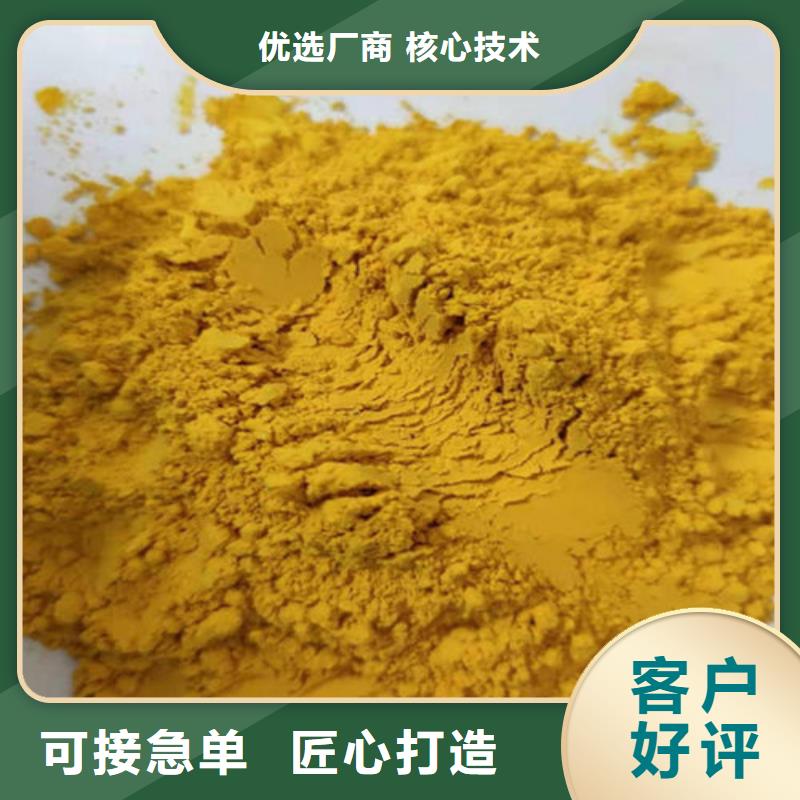 南瓜粉规格尺寸