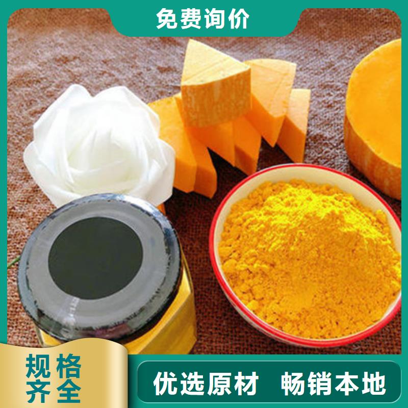 定制南瓜粉的经销商