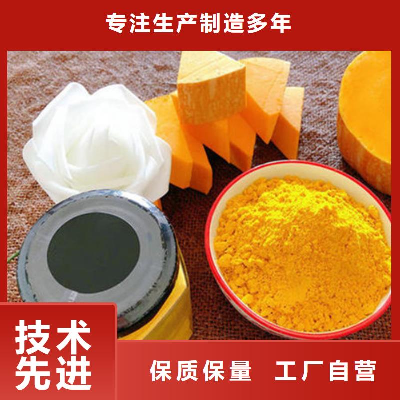 南瓜粉-自主研发